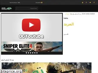 torrents-arab.blogspot.com