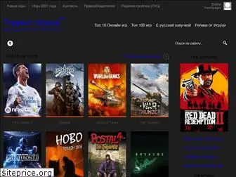 torrents-igruha.org