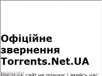 torrents.net.ua