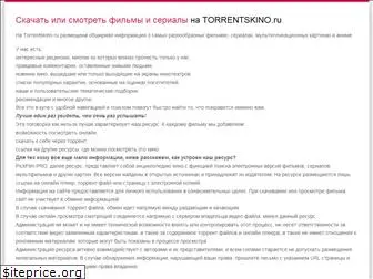 torrentskino.ru