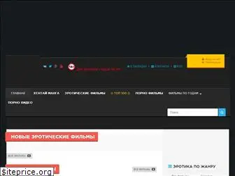torrfan.ru