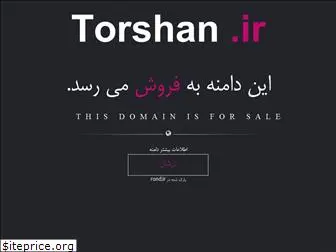 torshan.ir