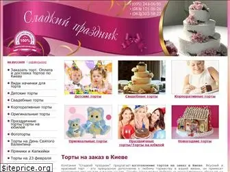 tort-na-zakaz.com.ua