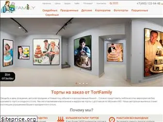 tortfamily.ru