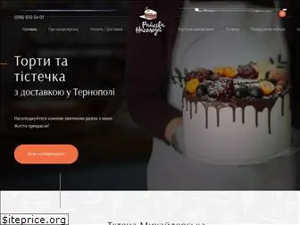tortik.biz.ua