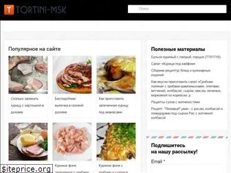 tortini-msk.ru