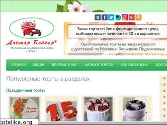 www.torty.biz