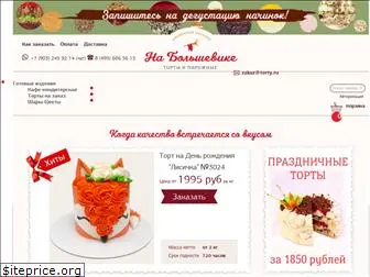 torty.ru