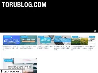 torublog.com