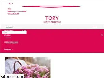 toryart.com.ua