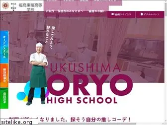 toryo.ac.jp