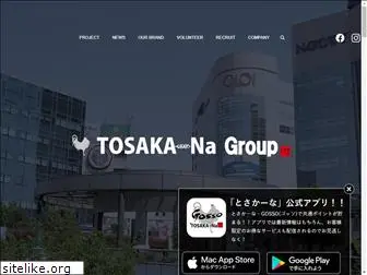 tosaka-na.com