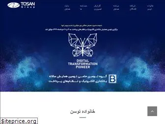 tosan-group.com