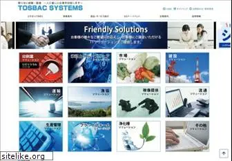 tosbac-systems.co.jp