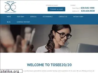tosee2020.net