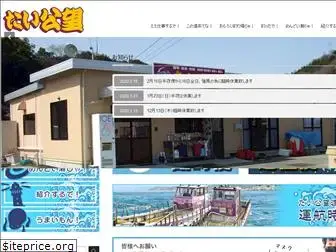 tosen-taikobo.com