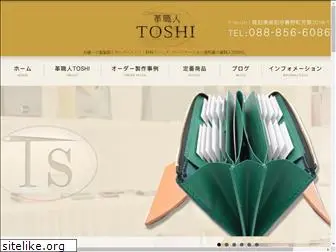 toshi-m-12.com