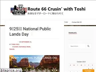 toshi66.com