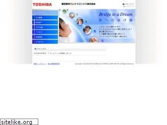 toshiba-buzen.co.jp