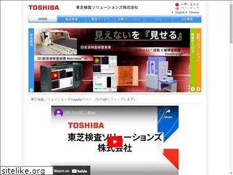 toshiba-insp-sol.co.jp