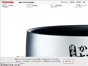 toshiba-lifestyle.com