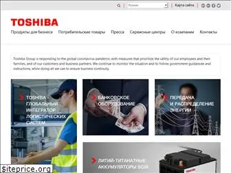 toshiba-russia.com