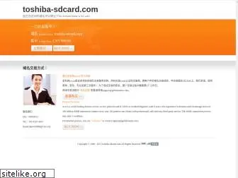 toshiba-sdcard.com