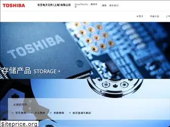 toshiba-semicon-storage.com