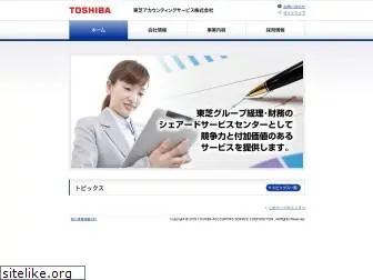 toshiba-tasc.co.jp