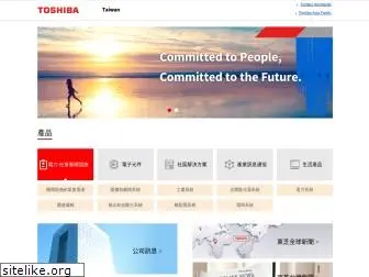 toshiba.com.tw