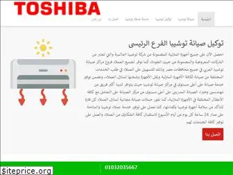 toshibafix.com thumbnail