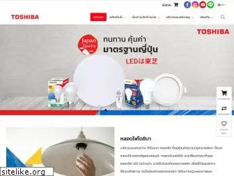 toshibalight.com