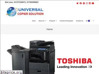 toshibaphotocopier.com