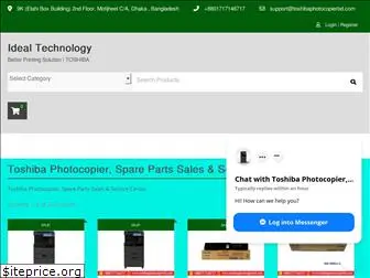 toshibaphotocopierbd.com