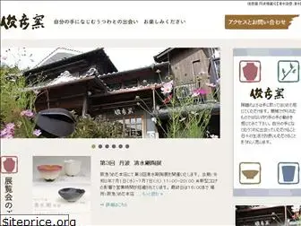 toshihikogama.com