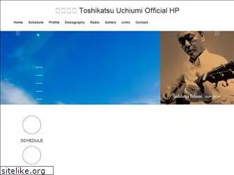 toshikatsu-uchiumi.com