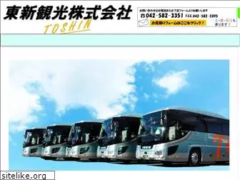 toshin-bus.com