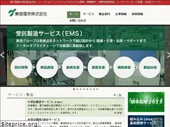 toshin-et.co.jp