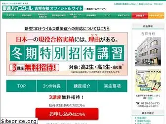 toshin-kichijoji.com