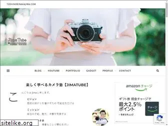 toshinorinakajima.com