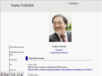 toshiofukuda.org