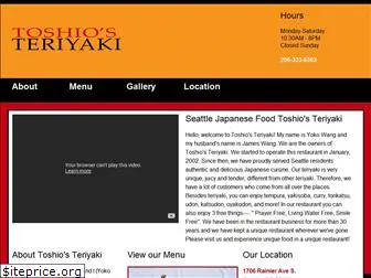 toshiosteriyaki.com