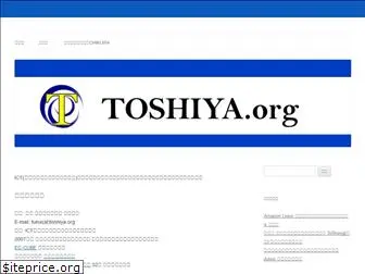 toshiya.org