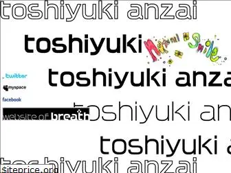 toshiyukianzai.com