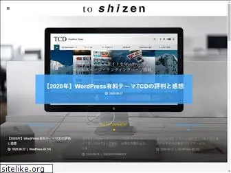 toshizen.com