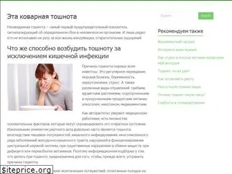 toshnota.com