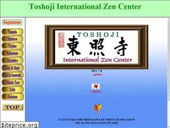 toshoji.com