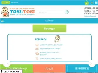 tosi-tosi.com.ua