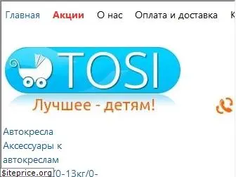 tosi.com.ua