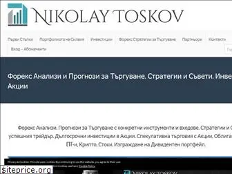 www.toskov.com